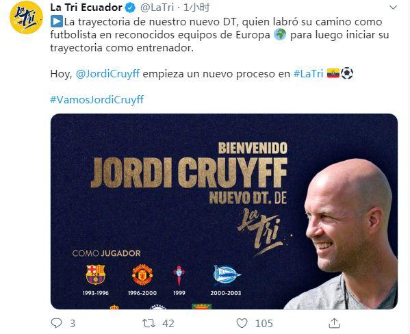 厄瓜多尔足协社交媒体截图。