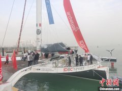 法国航海家茹瓦永驾超级三体帆船抵达深圳