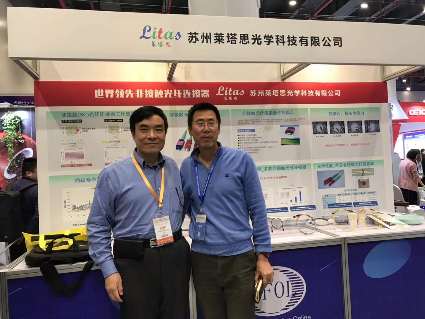 左为苏州莱塔思创始人简斌博士，右为光纤在线创始人刘铮博士