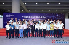 汇聚市场 开拓新机遇 广州国际电线电缆及附件展